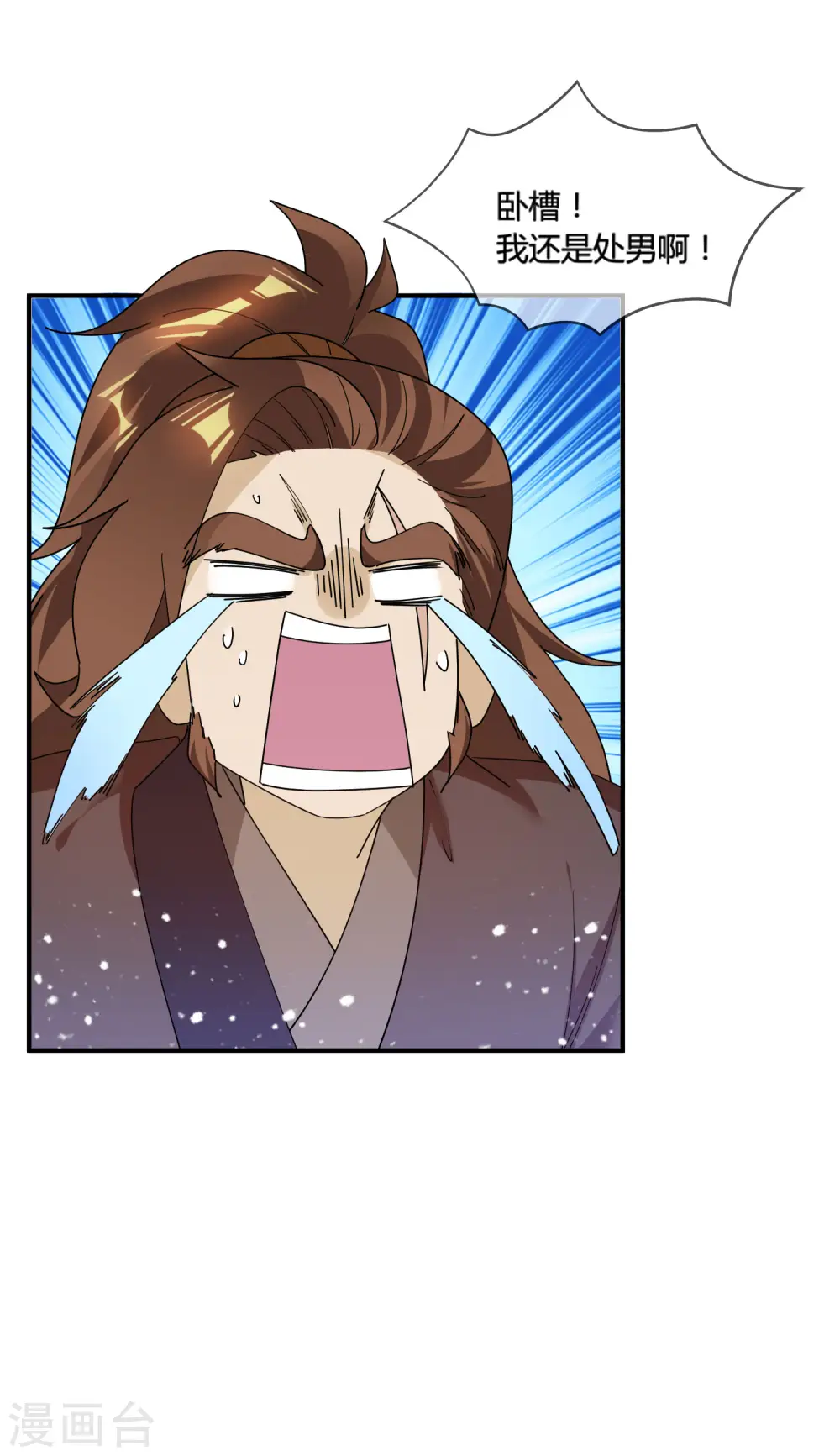 第177话 小姐霸气15