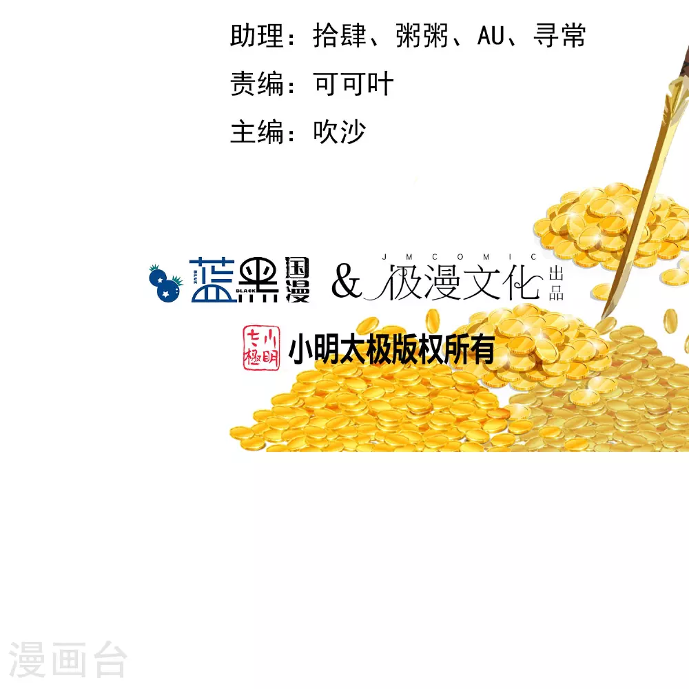第419花 把你当兄弟1
