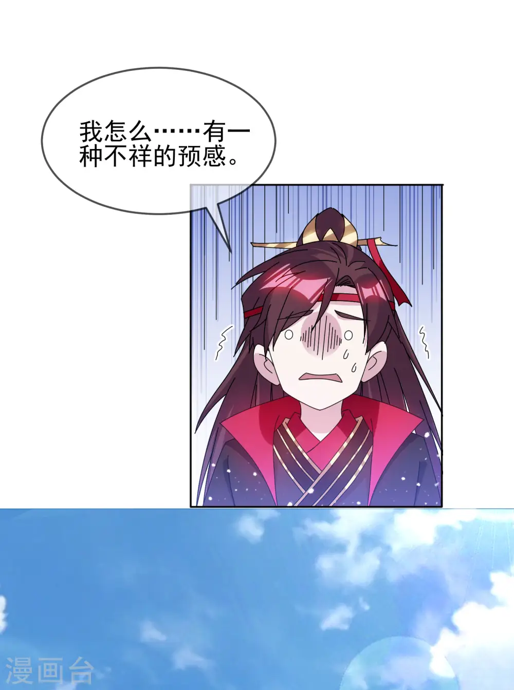 第265话 千里送人头24