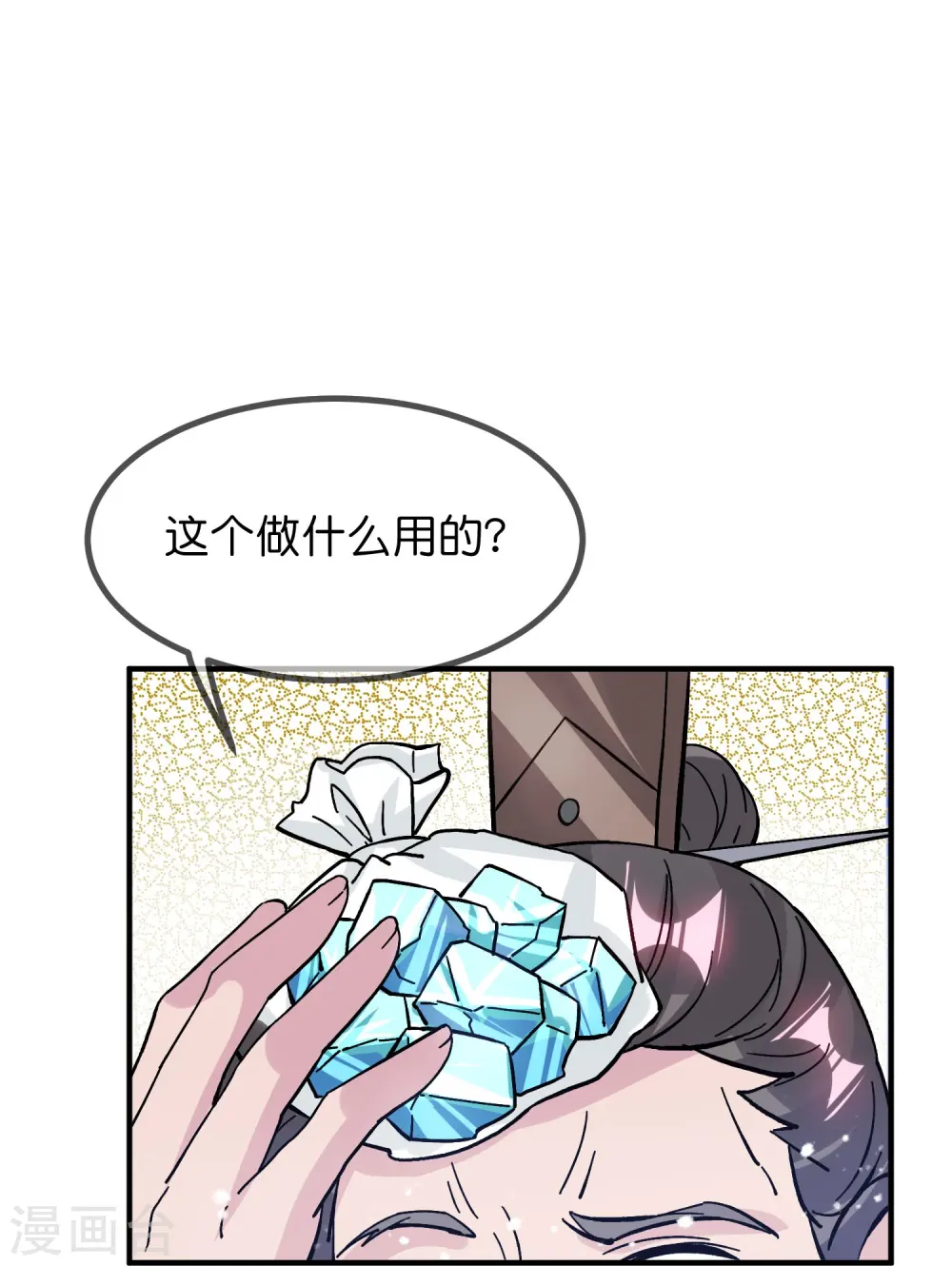 第382话 燕王的兵法老师21