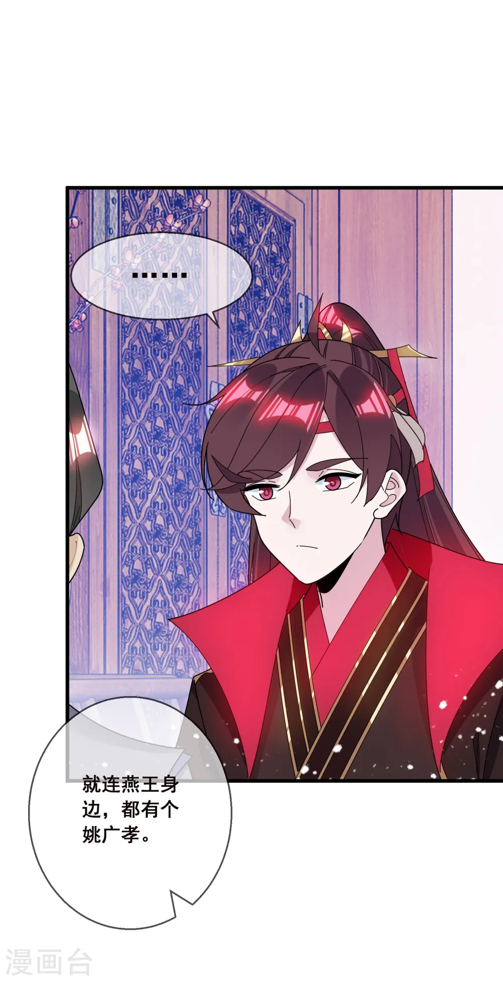 第101话 料事如神14