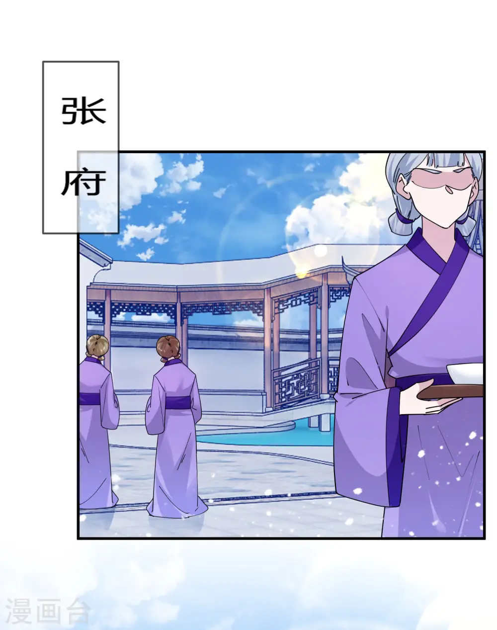 第215话 父爱如山体滑坡7