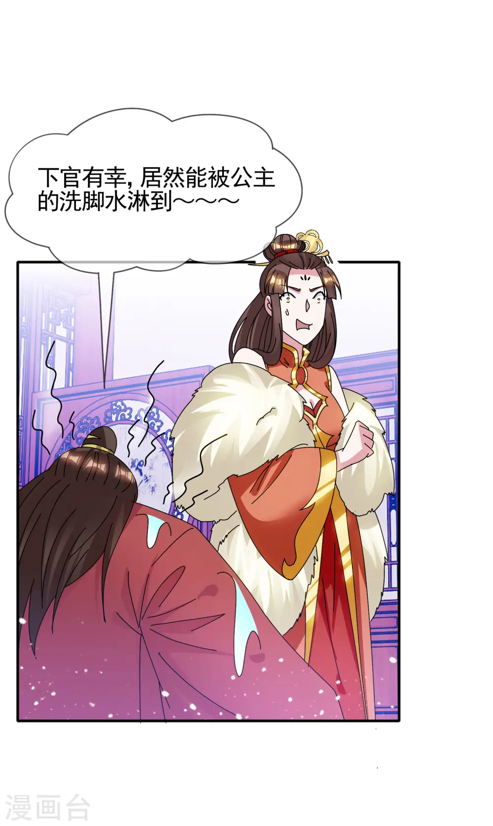 第280话 主持公道13