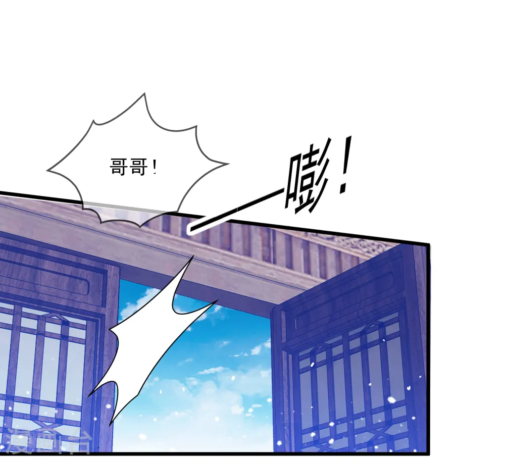 第157话 终身约定14