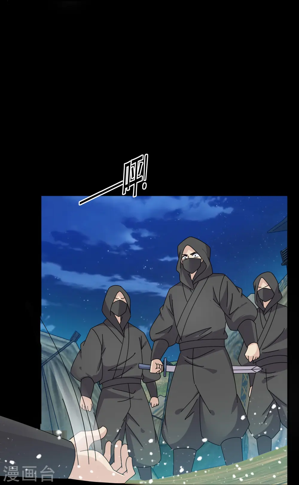 第332话 乱象21