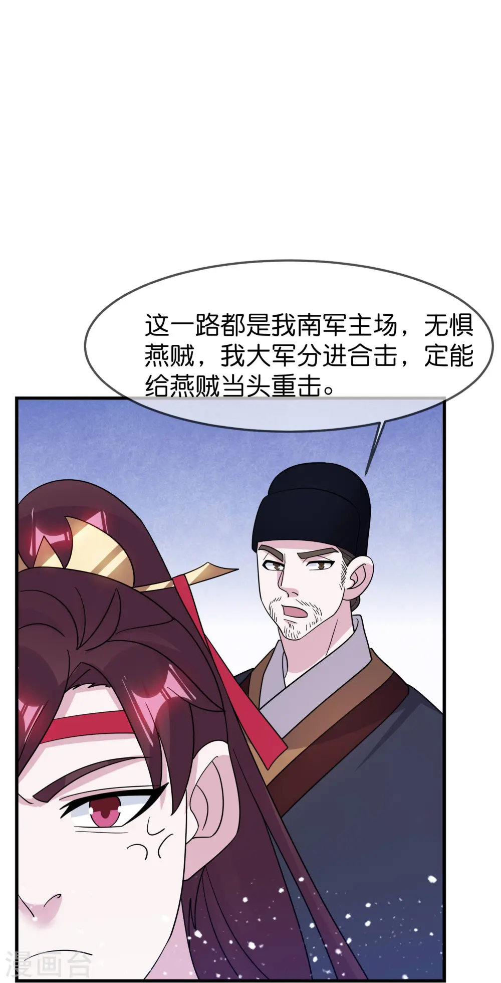 第392话 狭路相逢8