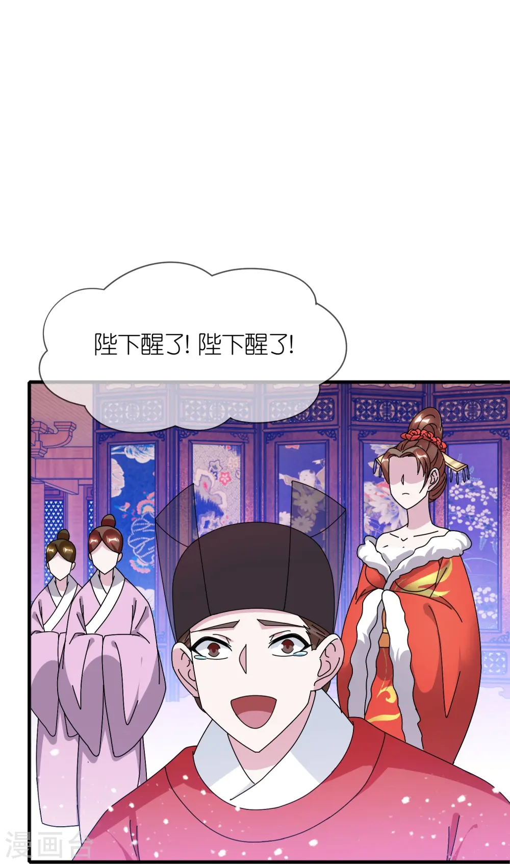 第340话 朱元璋驾崩4