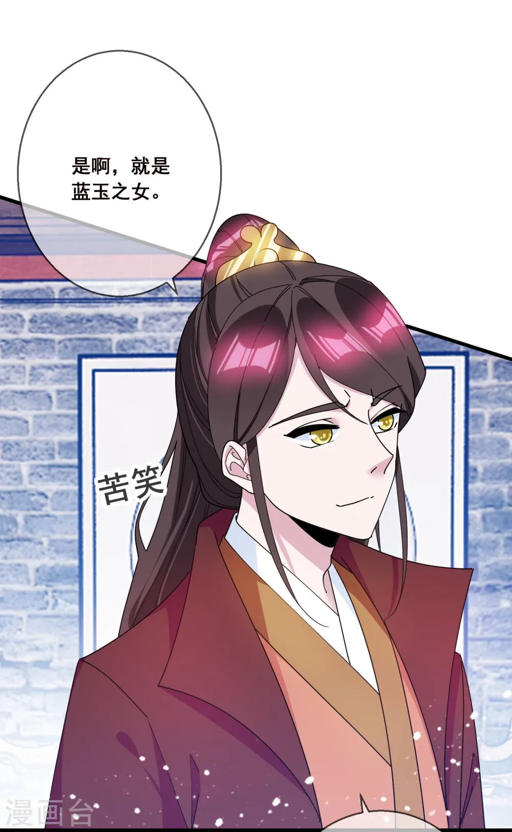 第93话 天家无情24
