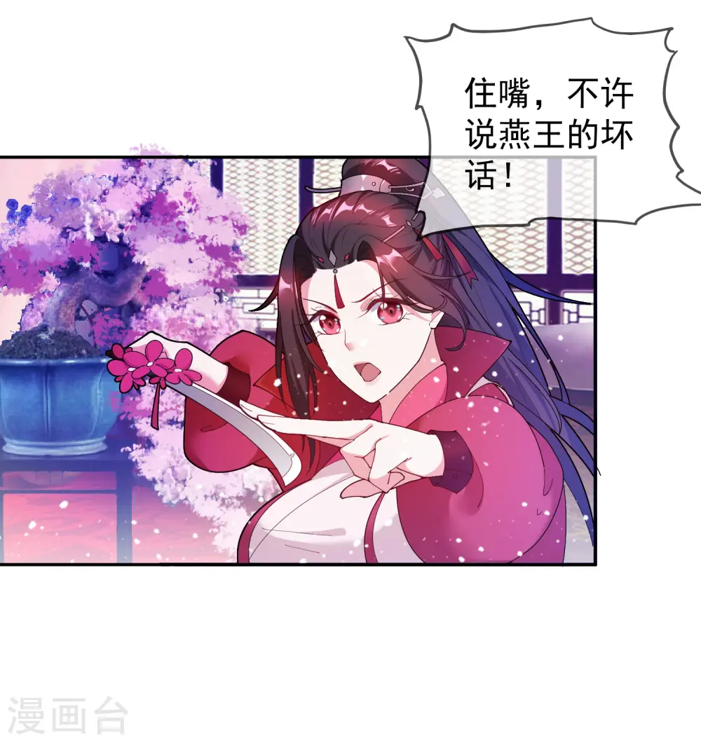 第30话 泡澡谈生意28