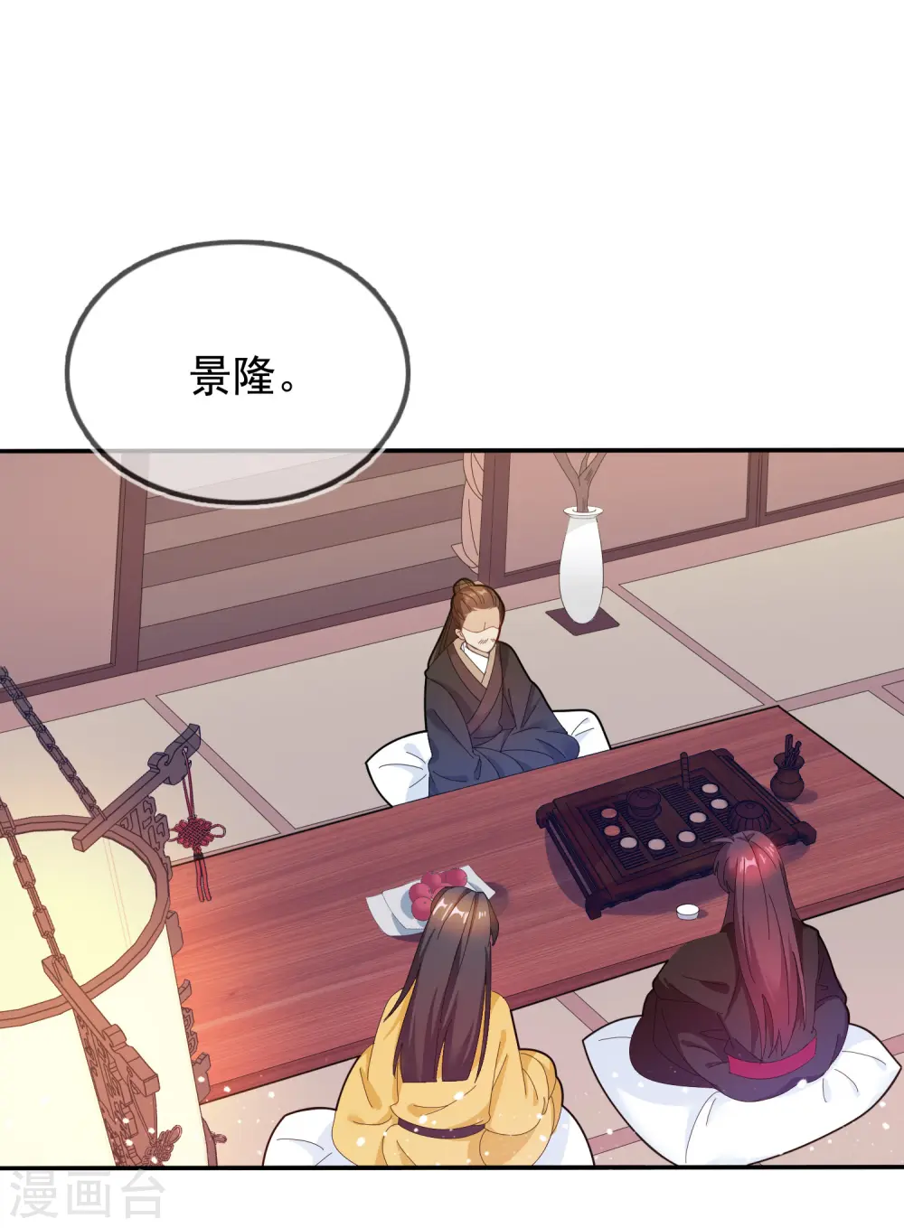 第31话 这不是去幼儿园的车23