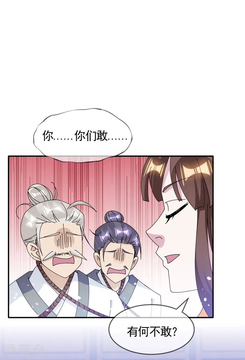 第268话 天下名将27