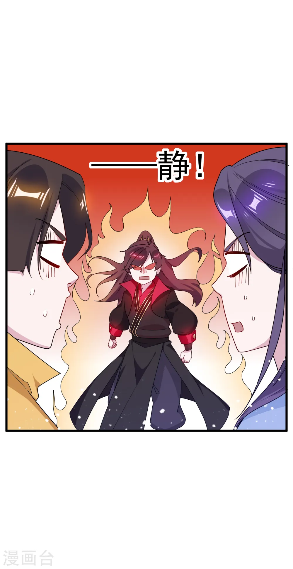 第81话 这是个狼人21