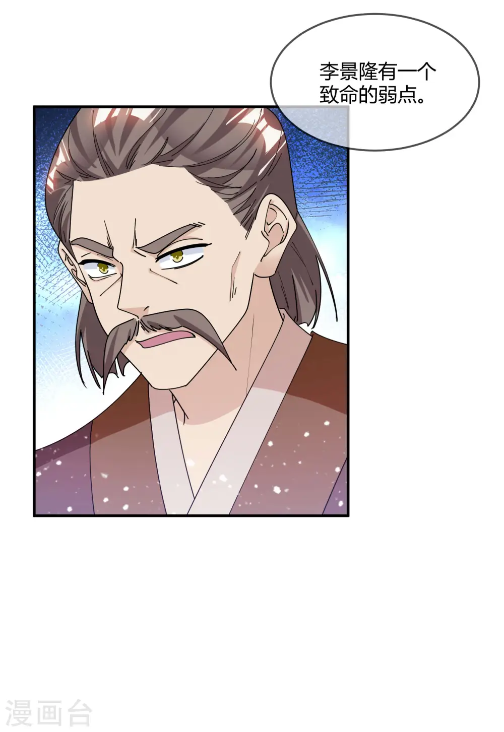 第222话 以德服人8