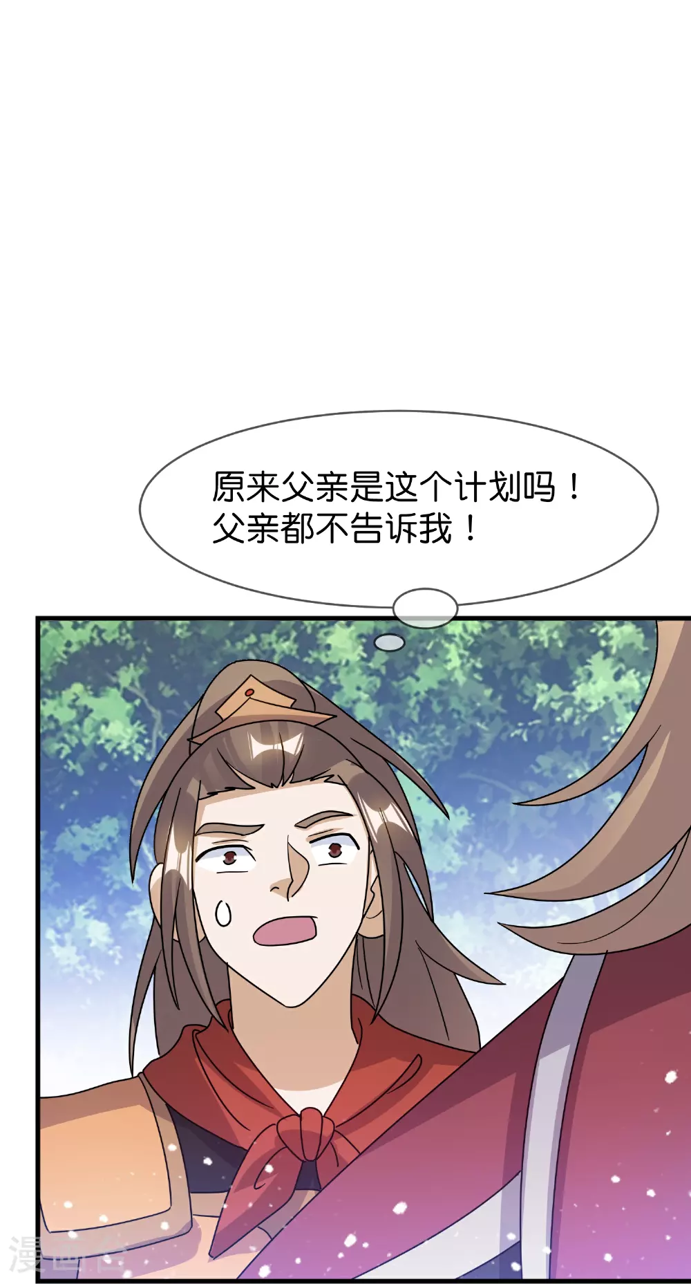 第413话 开个玩笑9