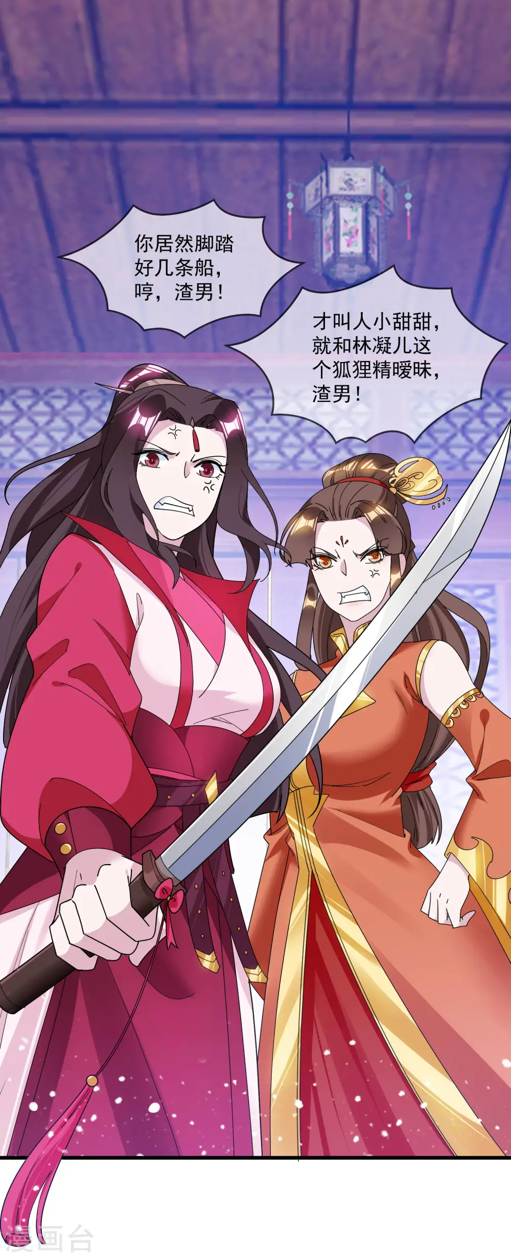 第115话 一曲凉凉28