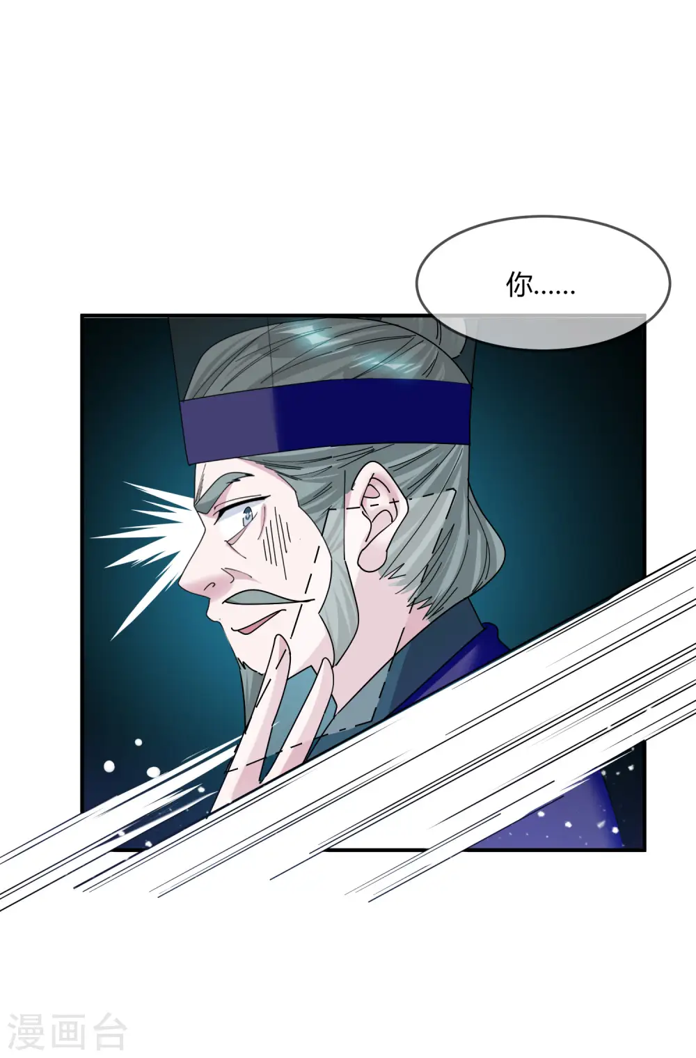 第219话 背叛11