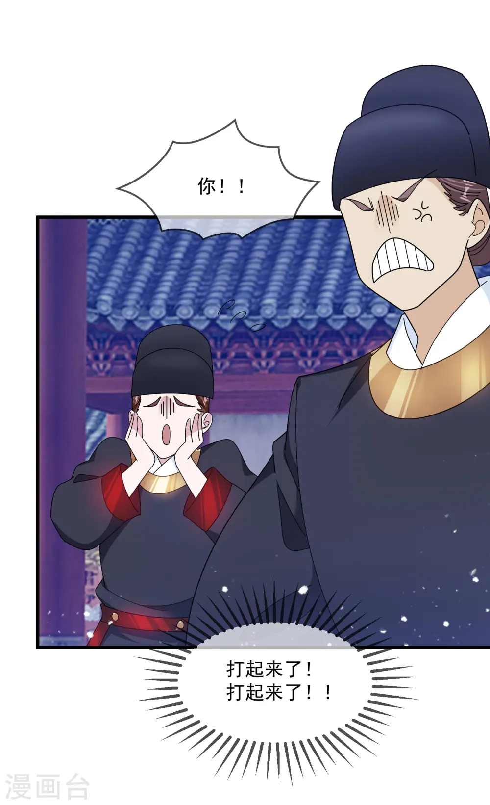 第125话 管中窥豹30