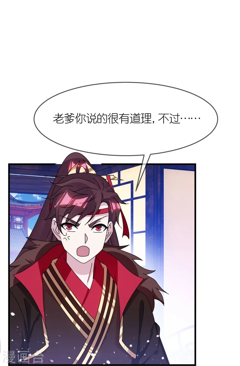 第348话 文武之争9