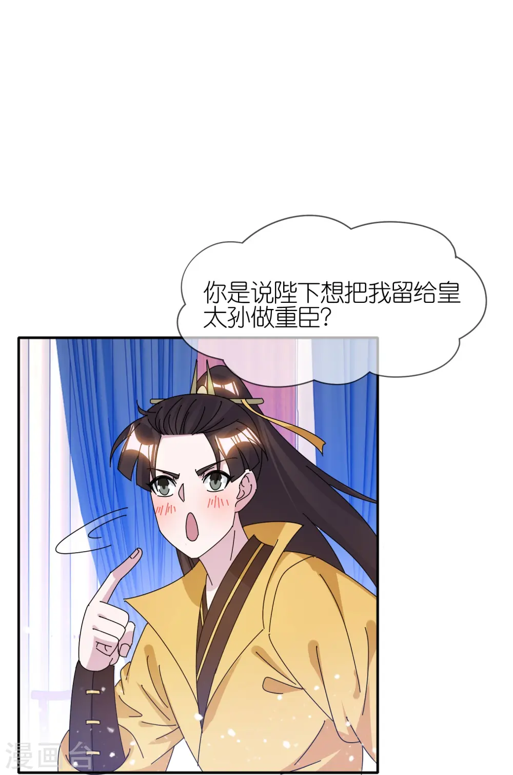 第328话 海洋贸易10
