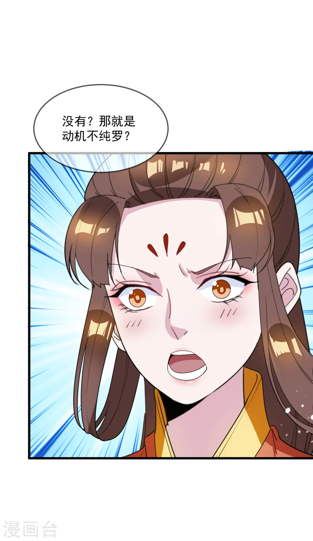 第76话 爱是一道光22