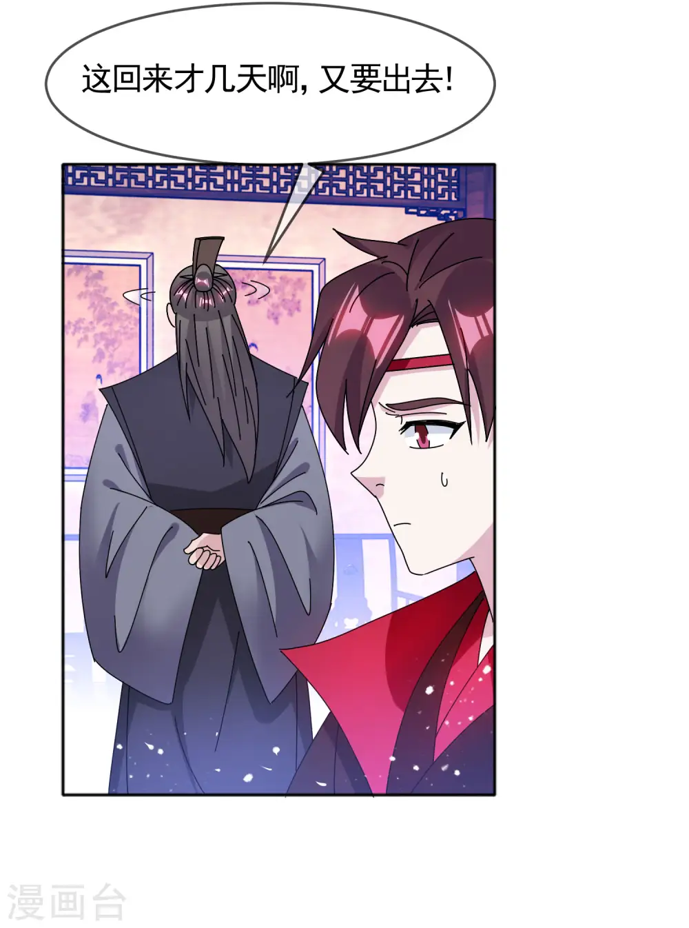 第296话 有惊无险17