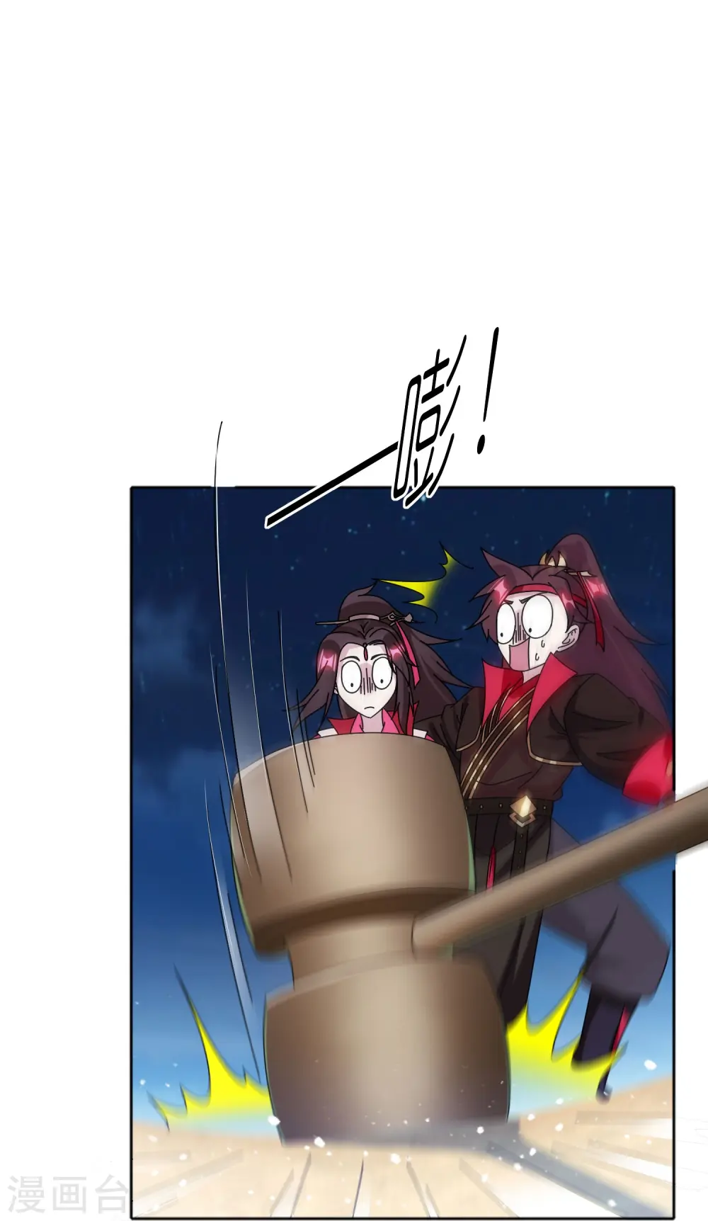 第322话 皇帝快不行了？23
