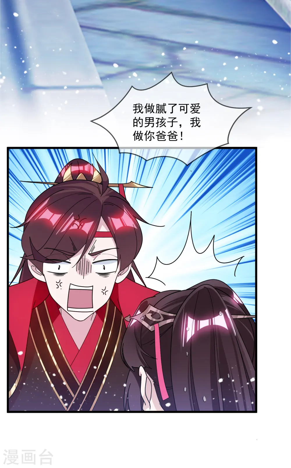 第147话 葫芦娃救爷爷26