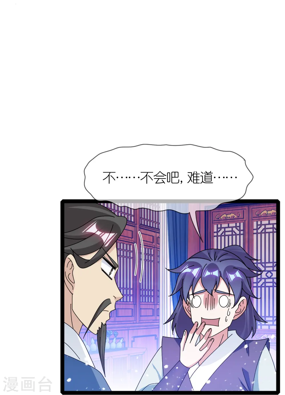 第337话 储君之争14