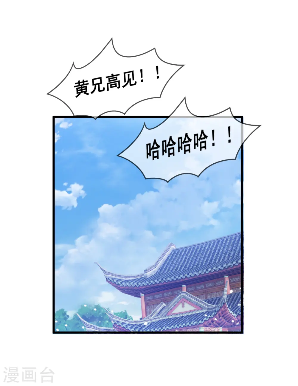 第151话 汝妻吾养之27