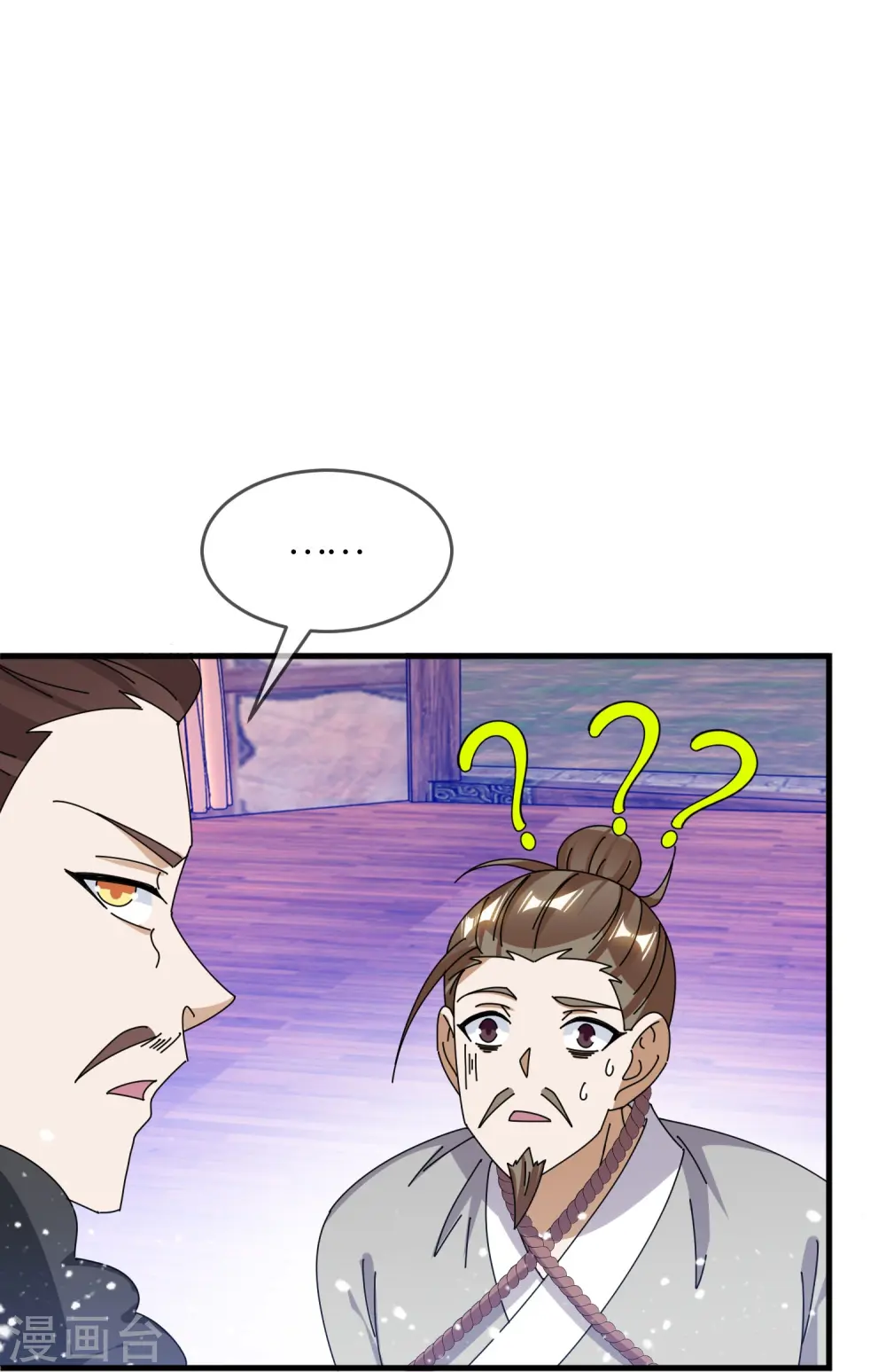 第351话 燕王的谋略15