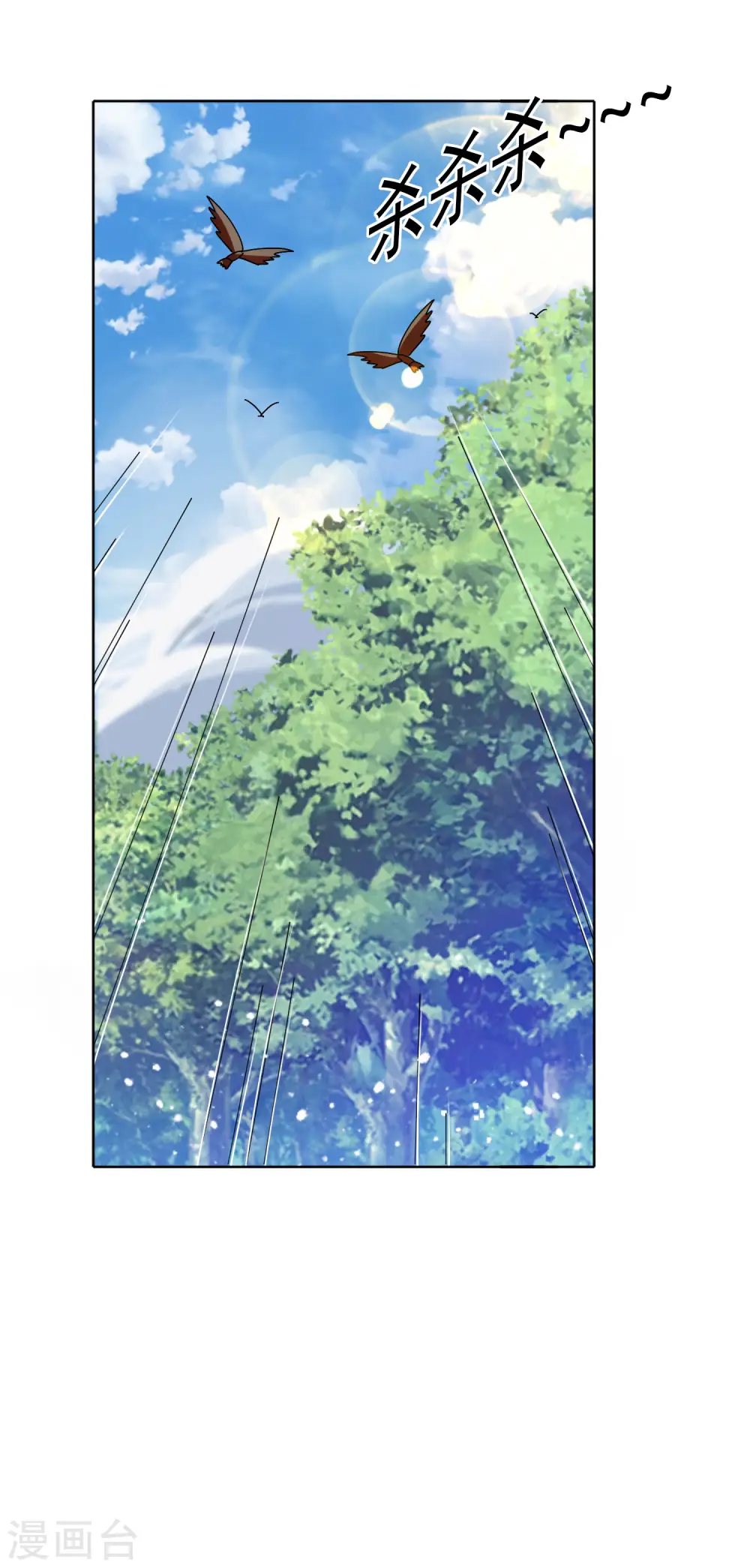 第267话 本色出演13
