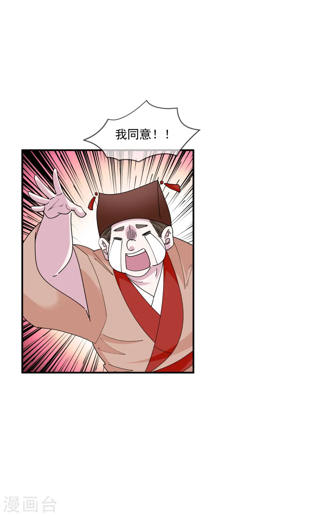 第232话 一命换一命30