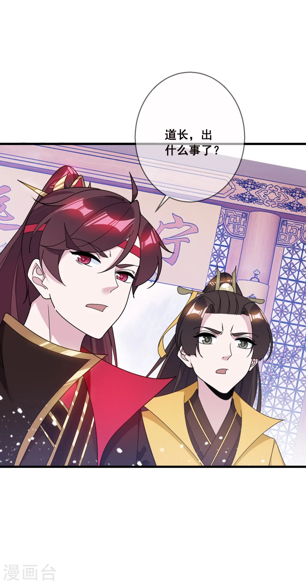 第106话 灭爸23