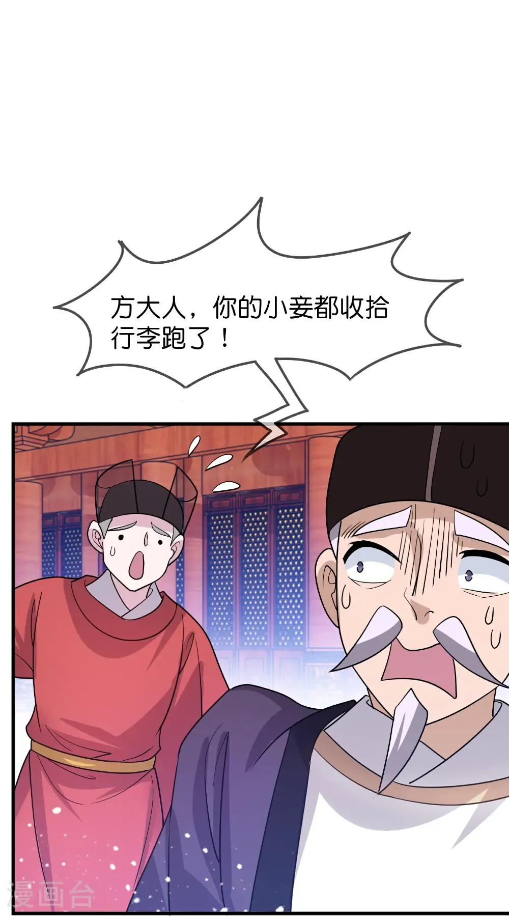 第430话 犹豫就会败北23