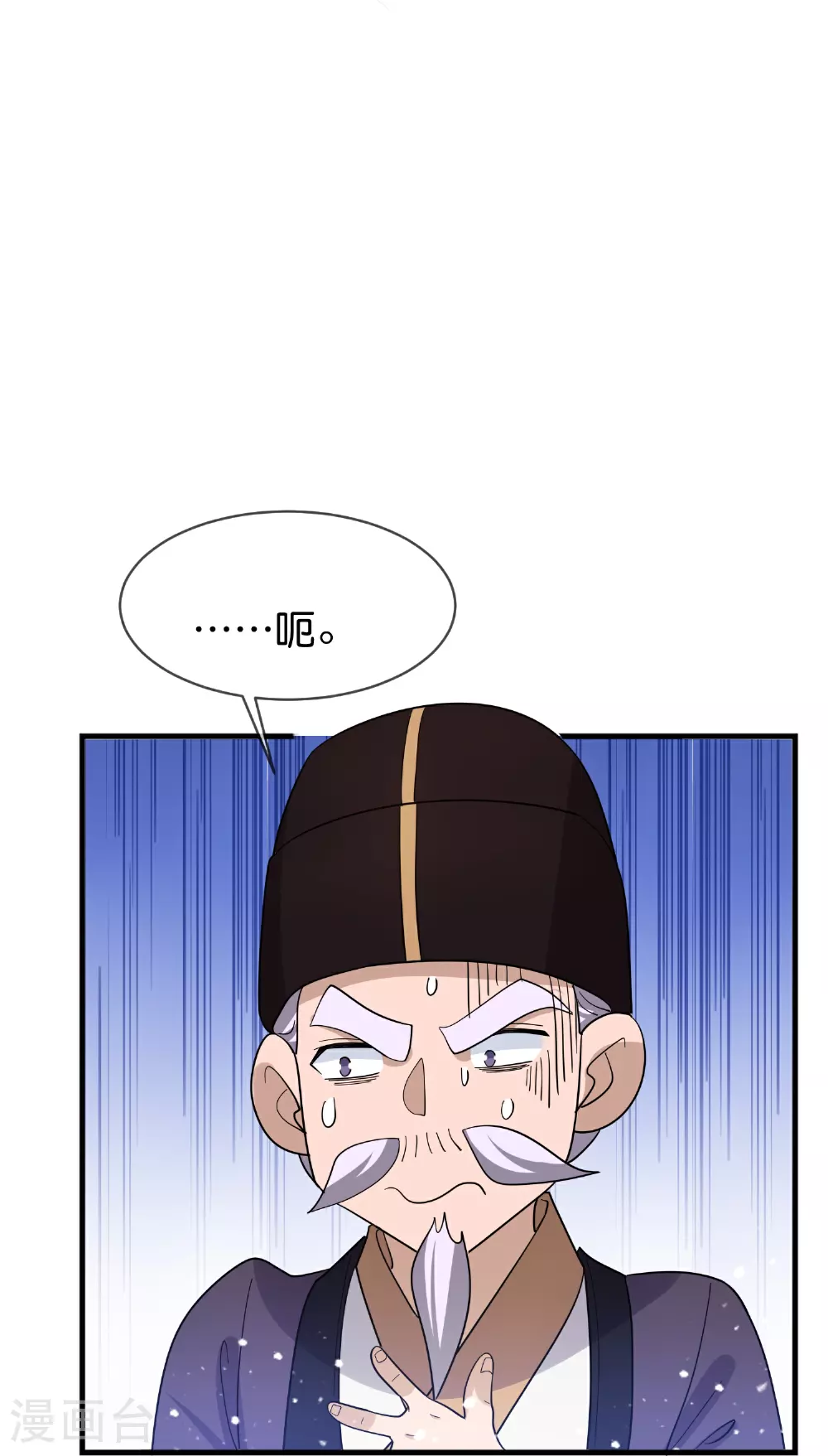 第417话 觐见前夕15