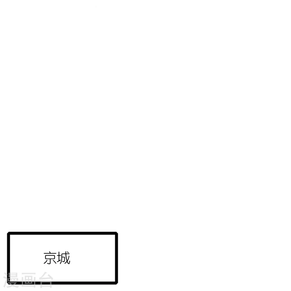 第344话 削藩！削藩！16