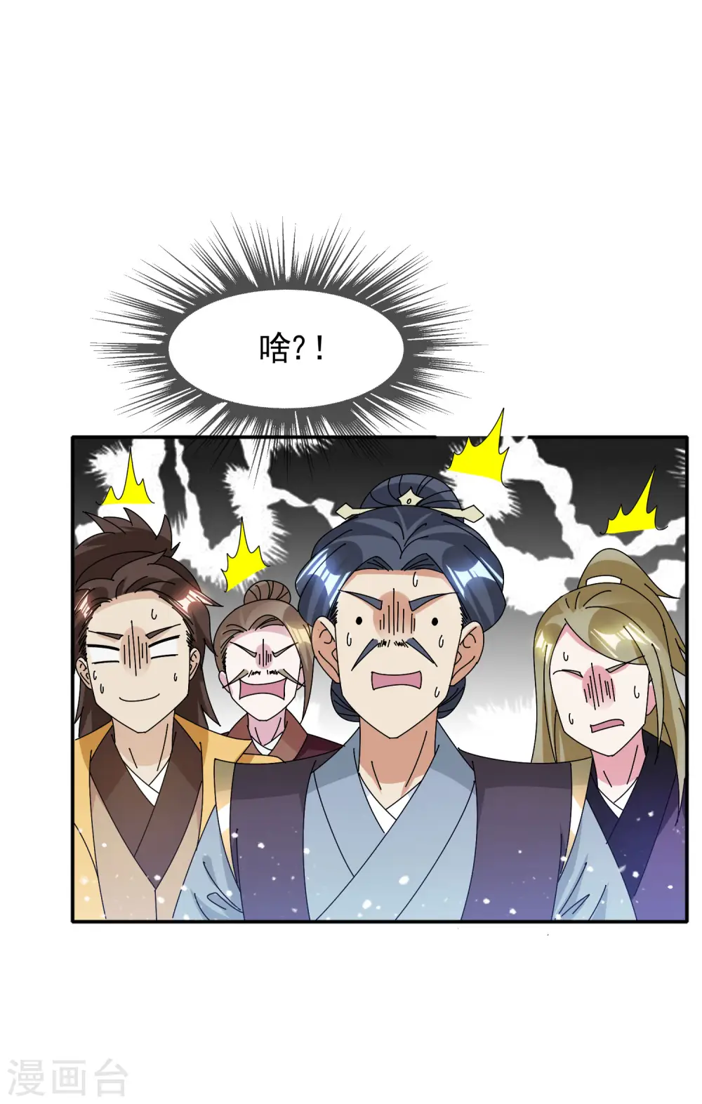 第287话 林府出事11