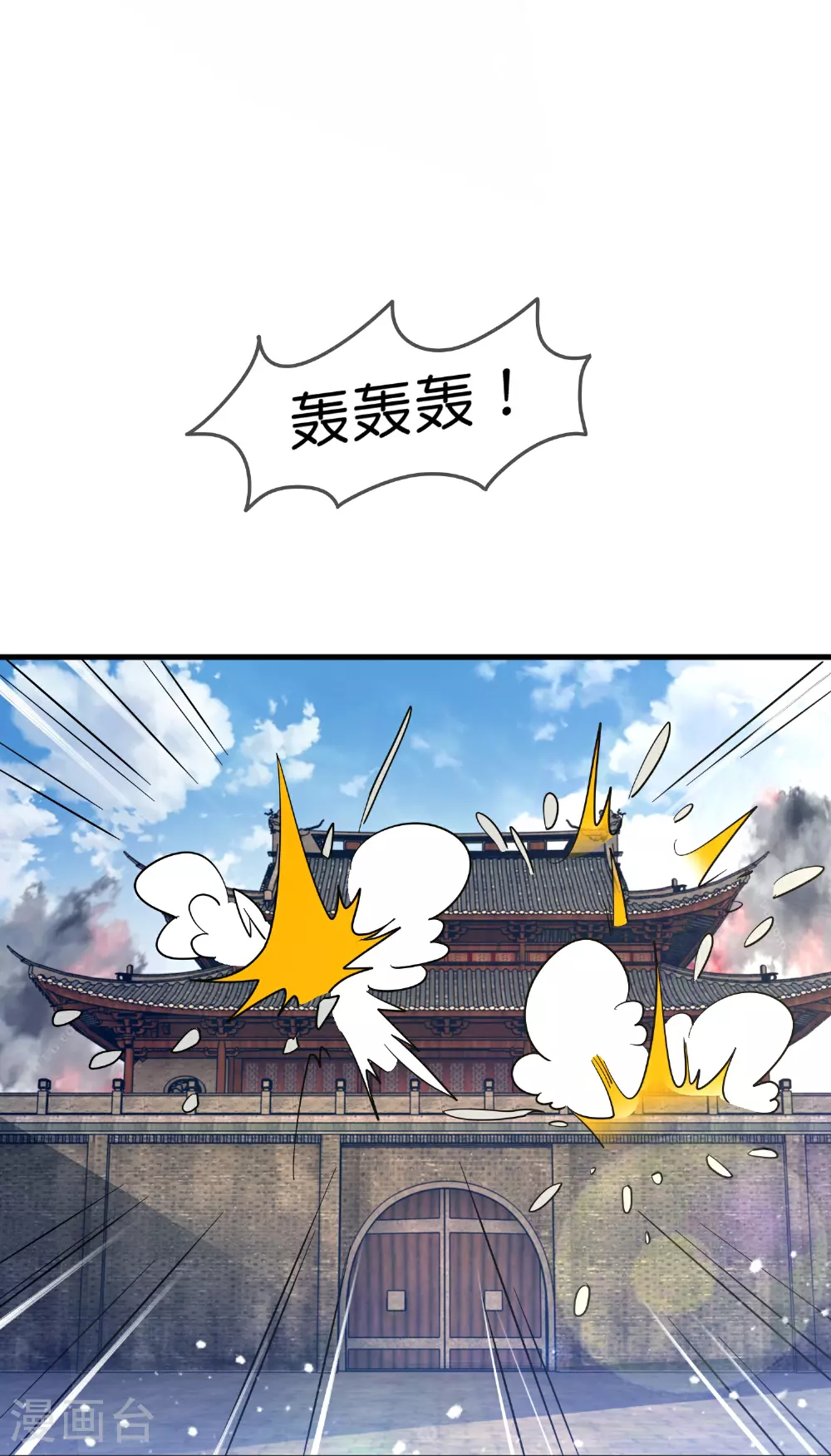 第416话 暗号巧合15