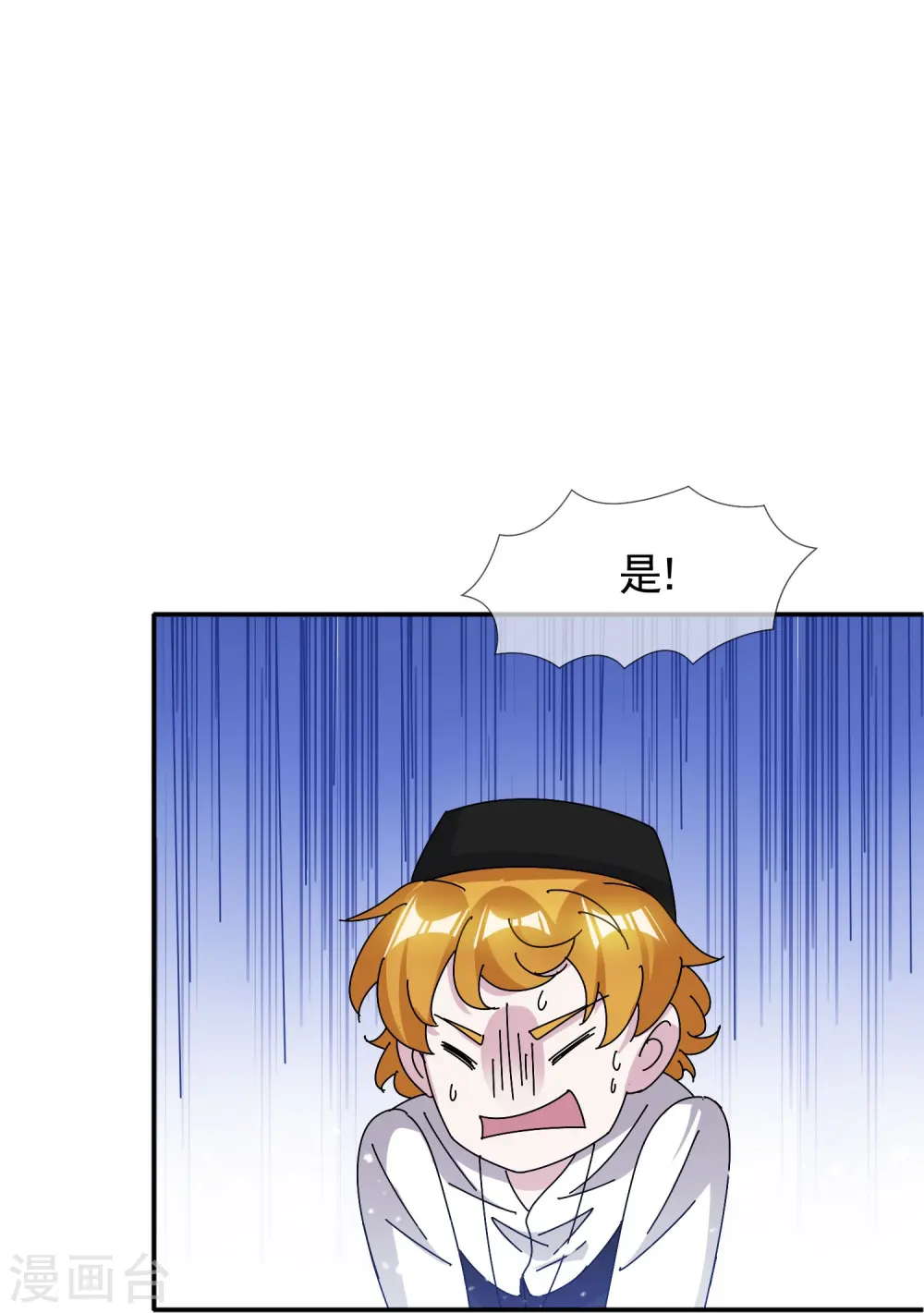 第303话 紧急军情23