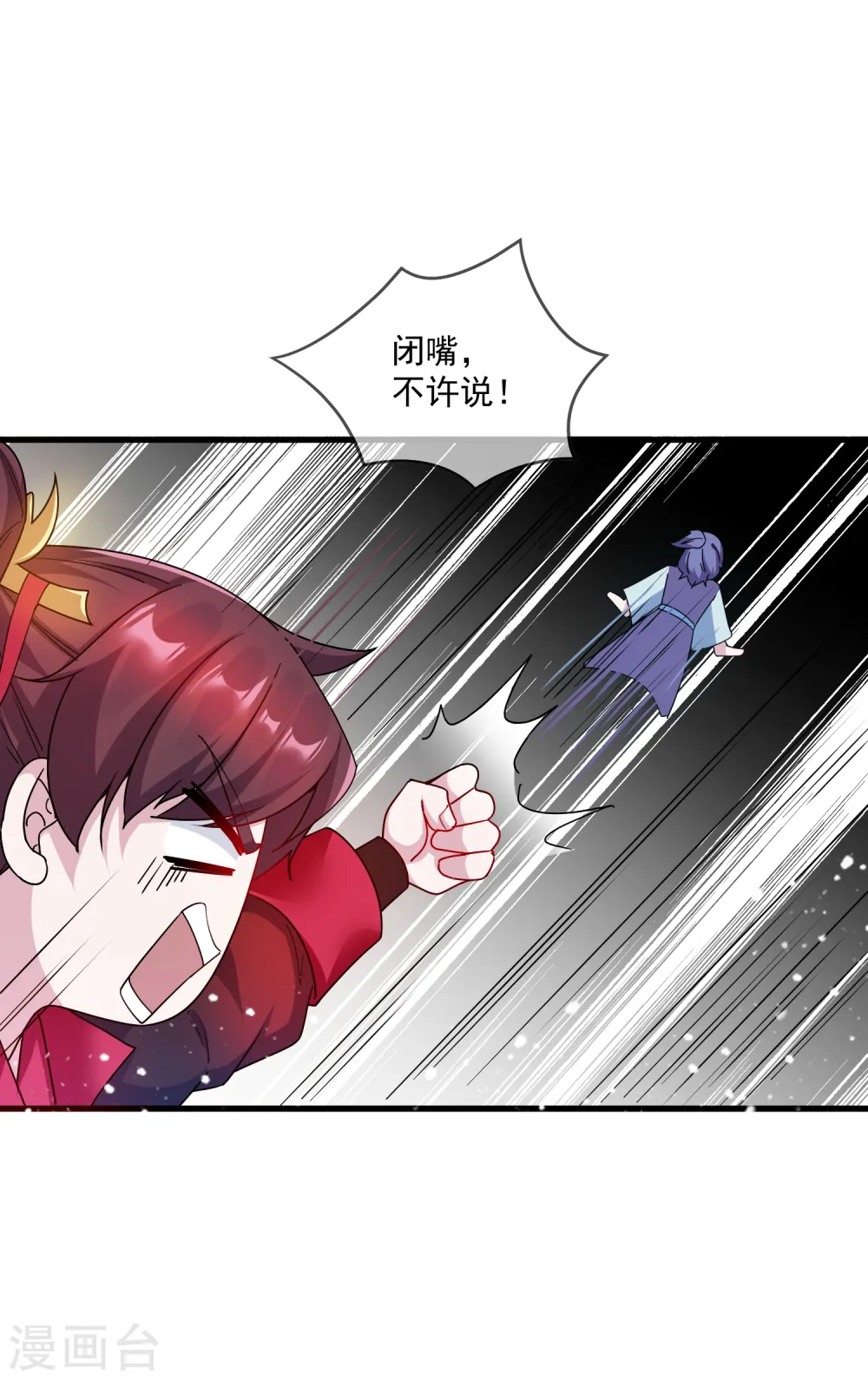 第54话 生日进行时4