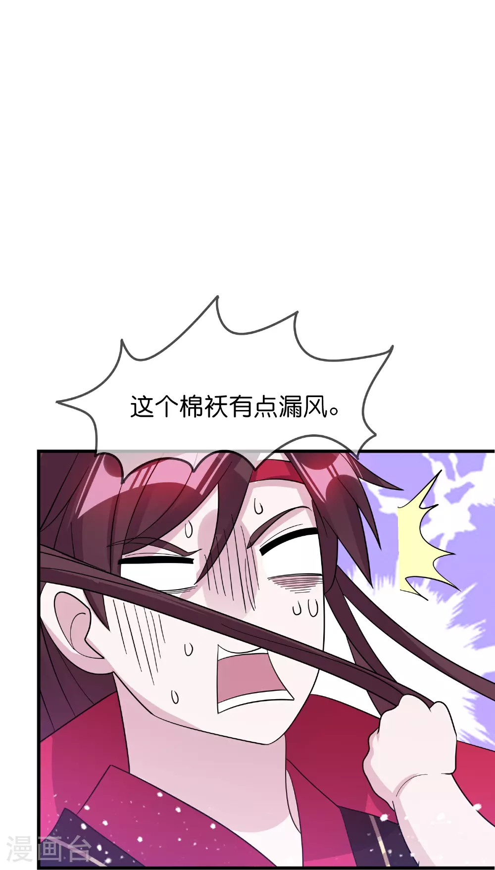 第418话 赢麻了9