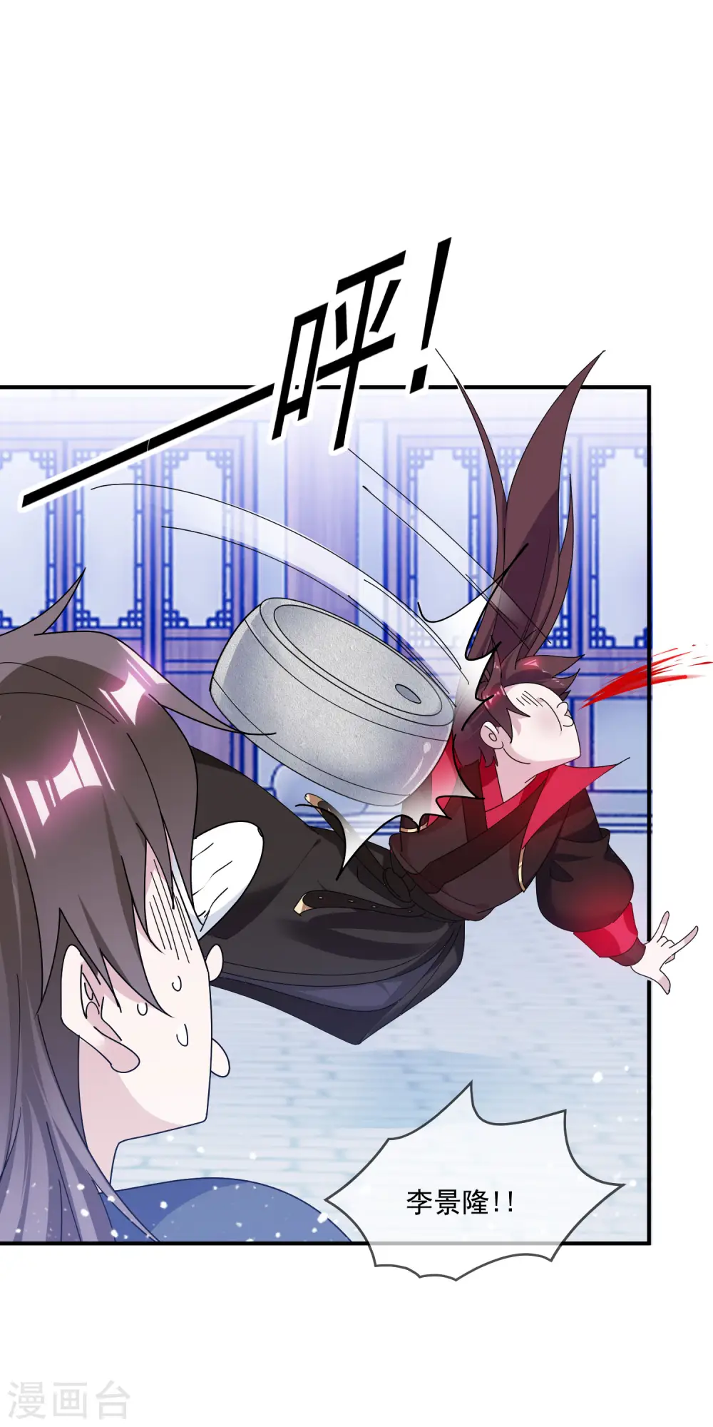第206话 纨绔子弟21