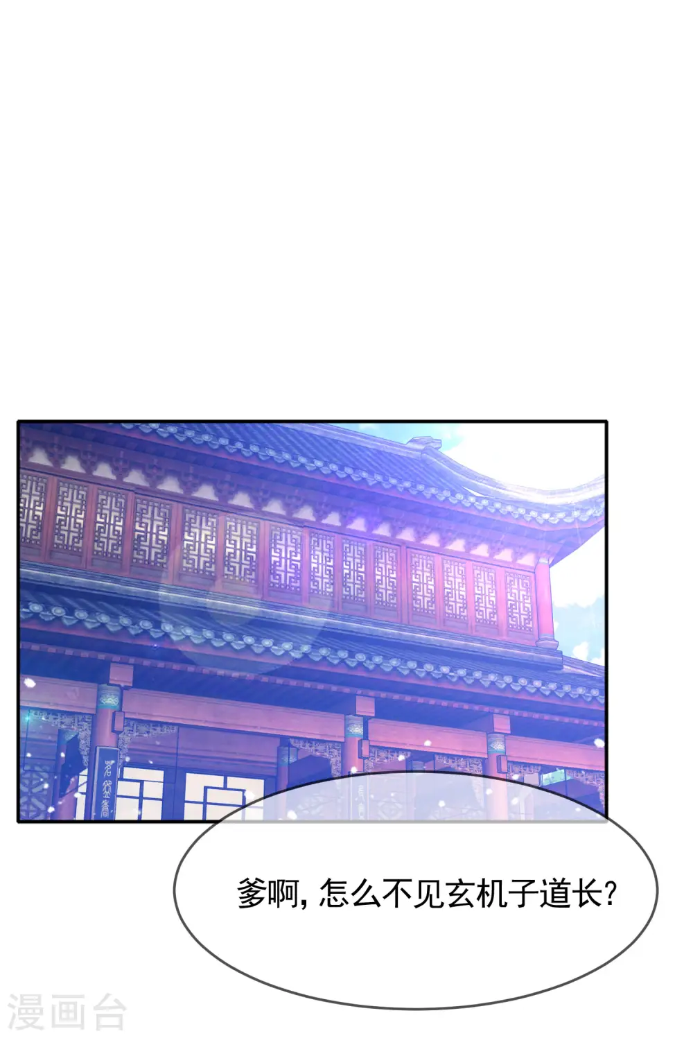 第275话 野性消费21