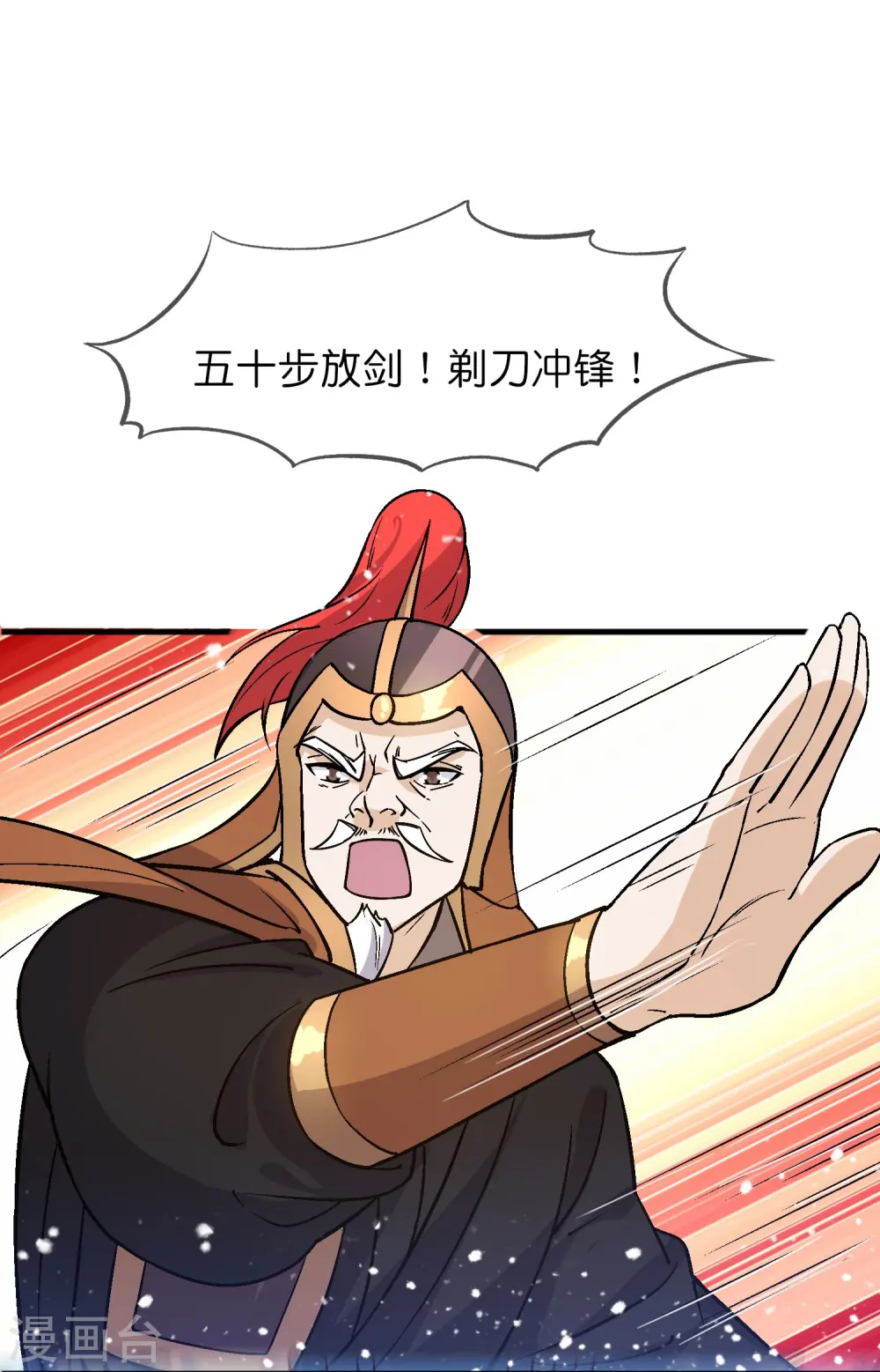 第362话 骑兵对步兵8