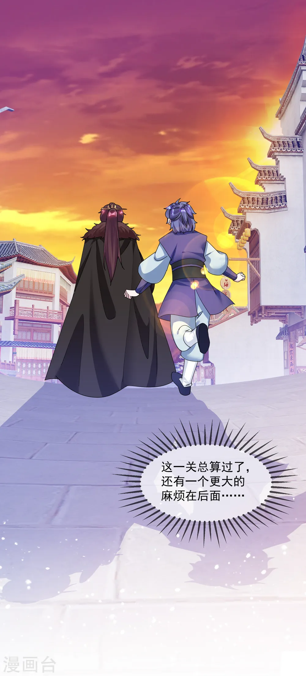 第152话 师兄22