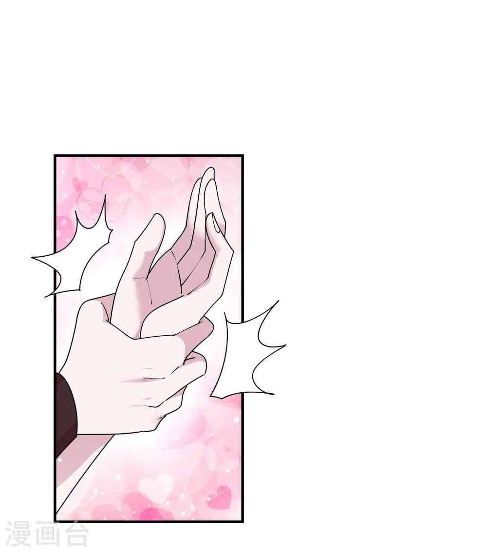 第178话 搅屎棍12