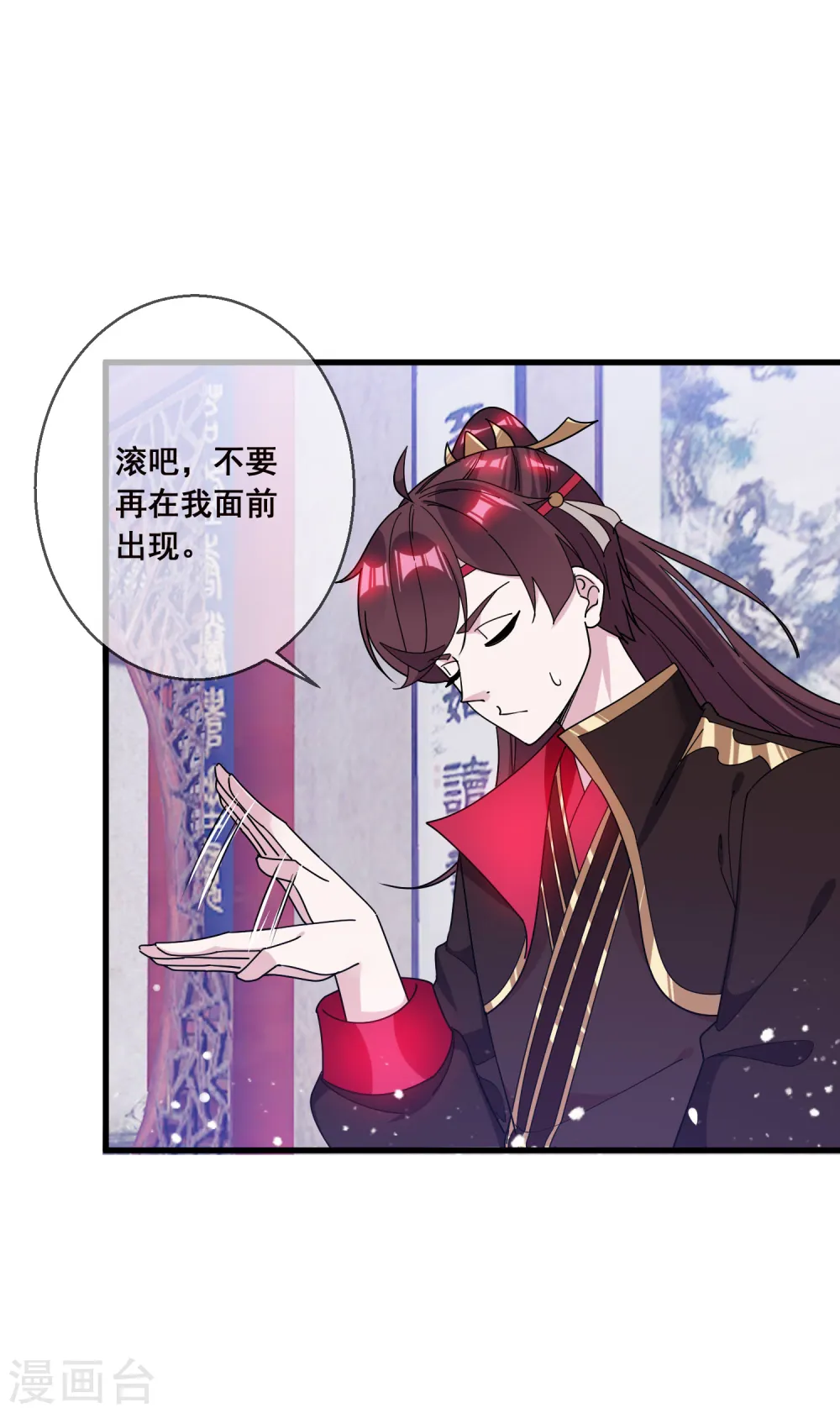 第96话 大家都是腰间盘26