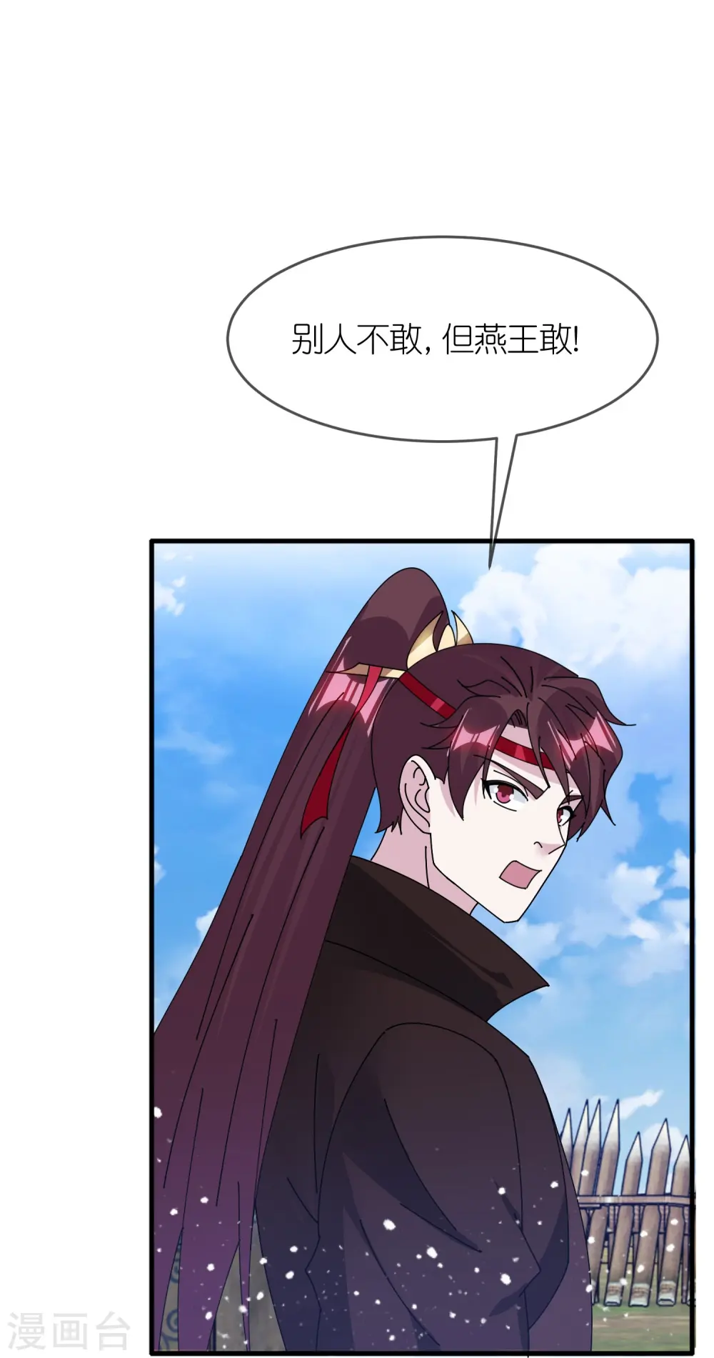 第360话 一战定输赢10