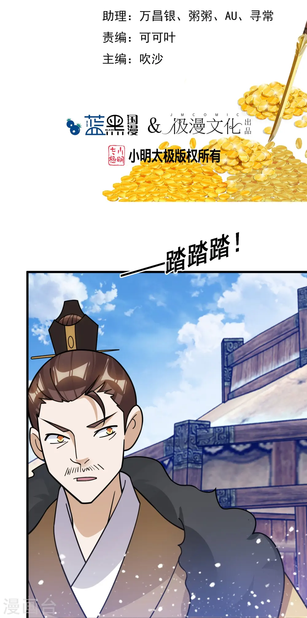 第386话 国公府的麻烦1