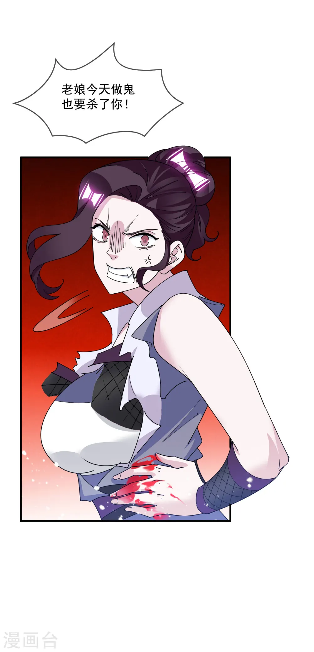 第239话 向阎王要人7